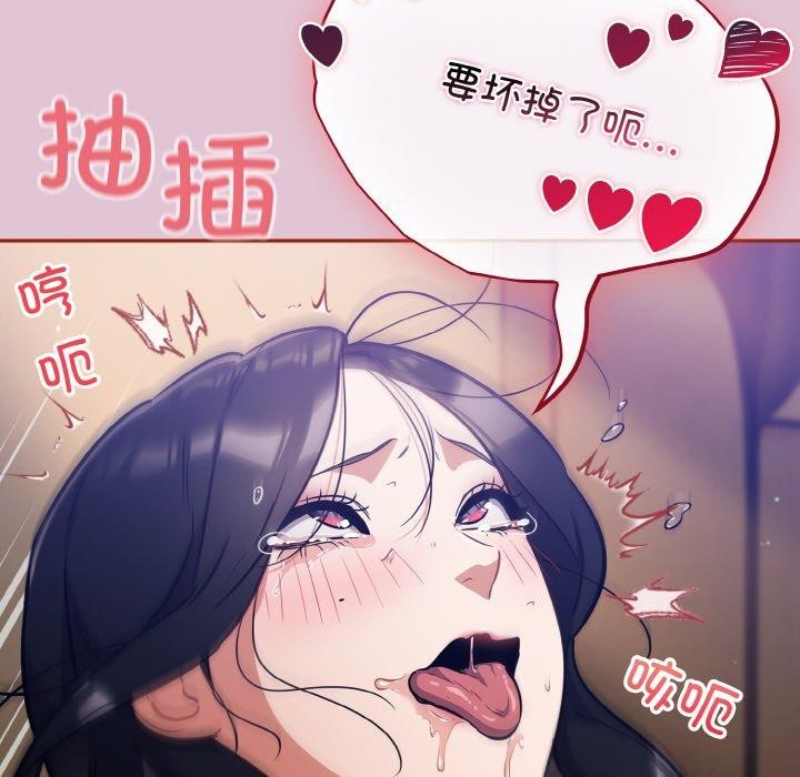 第21话 - 第6.jpg页