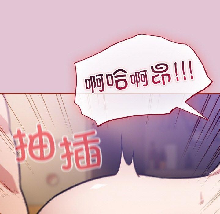 第21话 - 第8.jpg页