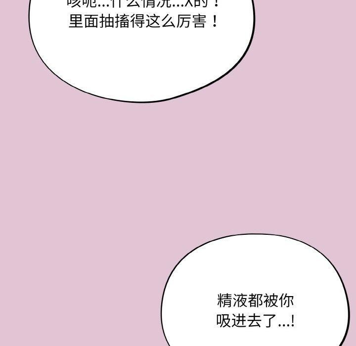 第21话 - 第10.jpg页