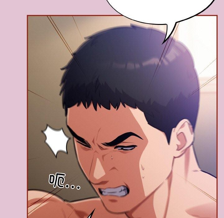 第21话 - 第11.jpg页