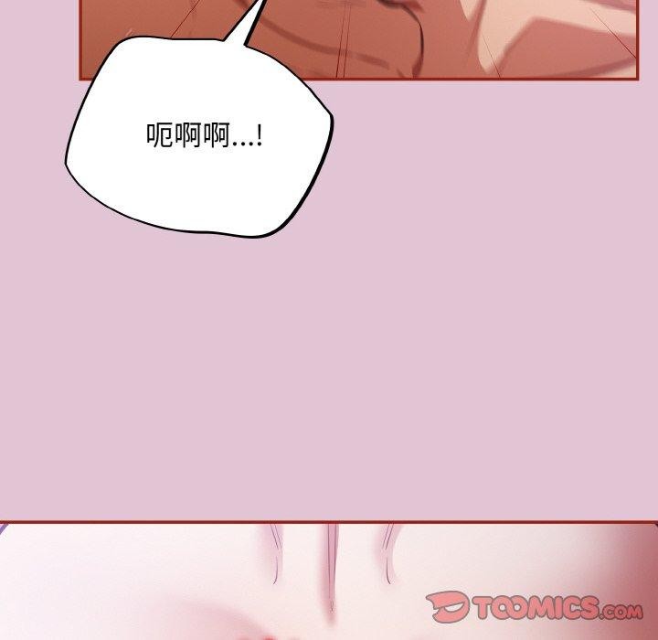 第21话 - 第12.jpg页