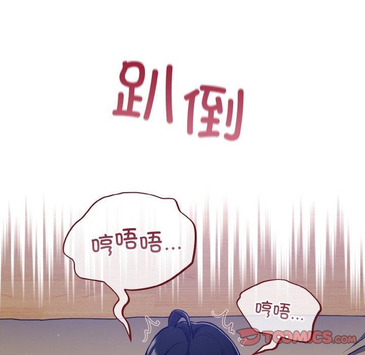 第21话 - 第21.jpg页