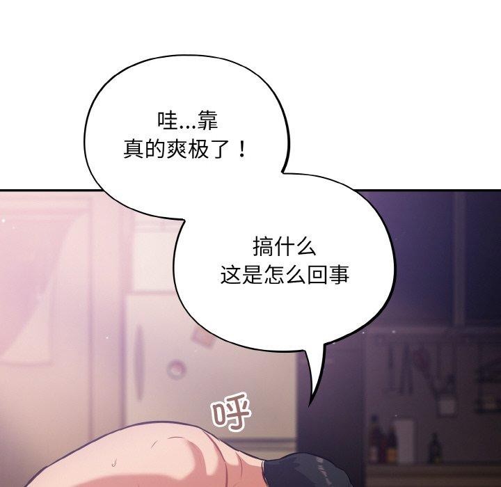 第21话 - 第24.jpg页