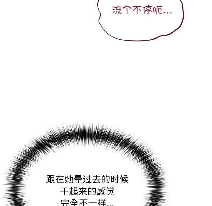 第21话 - 第26.jpg页