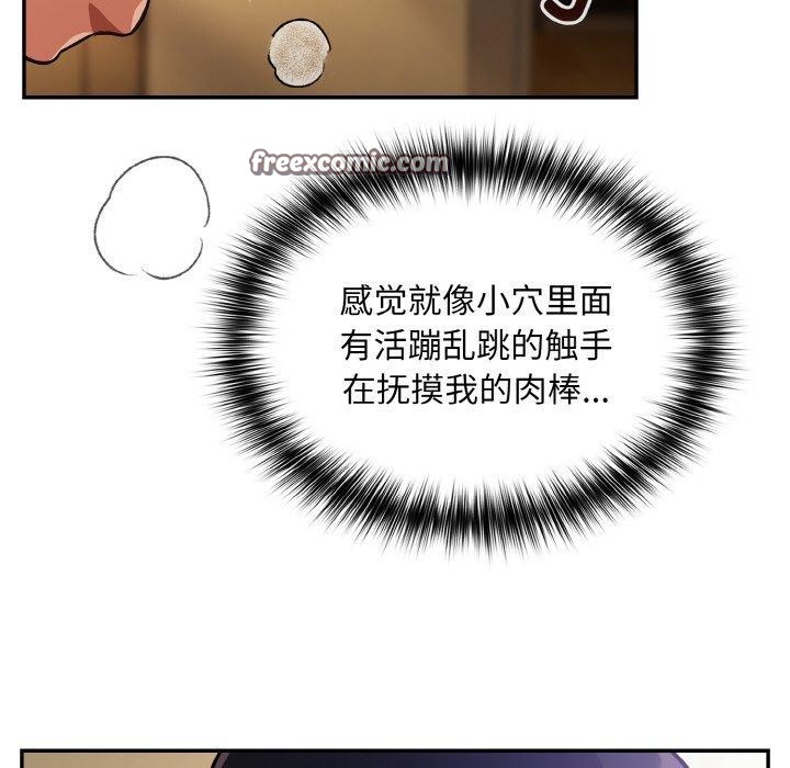 第21话 - 第28.jpg页