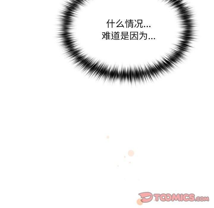 第21话 - 第30.jpg页