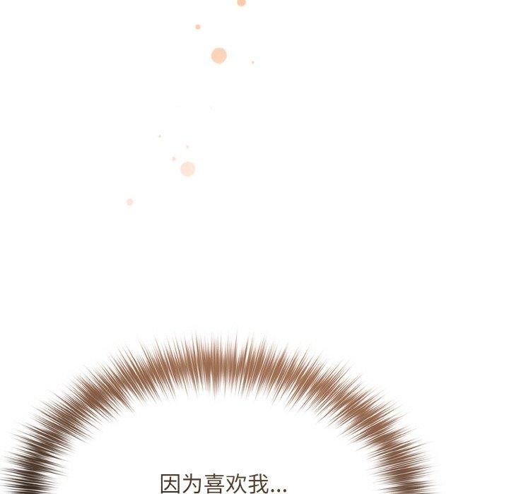 第21话 - 第32.jpg页
