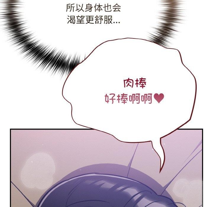 第21话 - 第33.jpg页