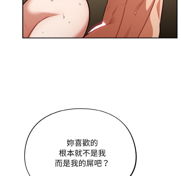 第21话 - 第37.jpg页