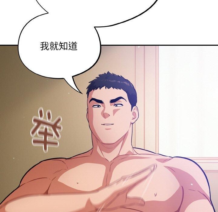 第21话 - 第38.jpg页