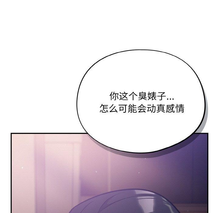 第21话 - 第41.jpg页