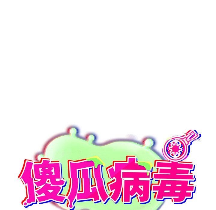 第21话 - 第44.jpg页