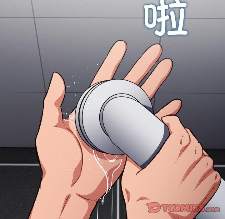 第21话 - 第48.jpg页