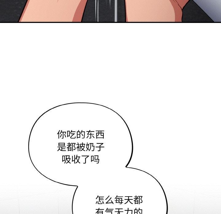 第21话 - 第49.jpg页