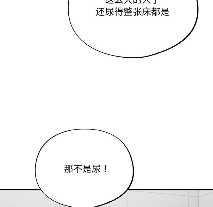 第21话 - 第52.jpg页