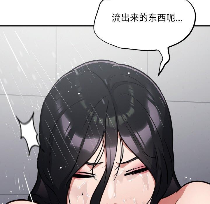 第21话 - 第55.jpg页