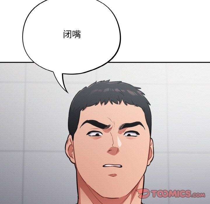 第21话 - 第57.jpg页