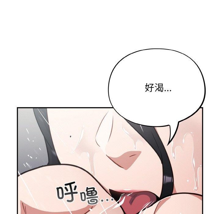 第21话 - 第61.jpg页