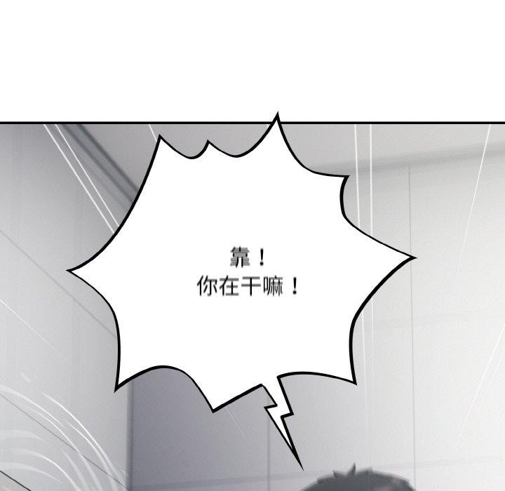 第21话 - 第63.jpg页