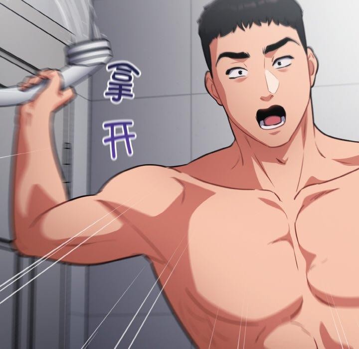 第21话 - 第64.jpg页