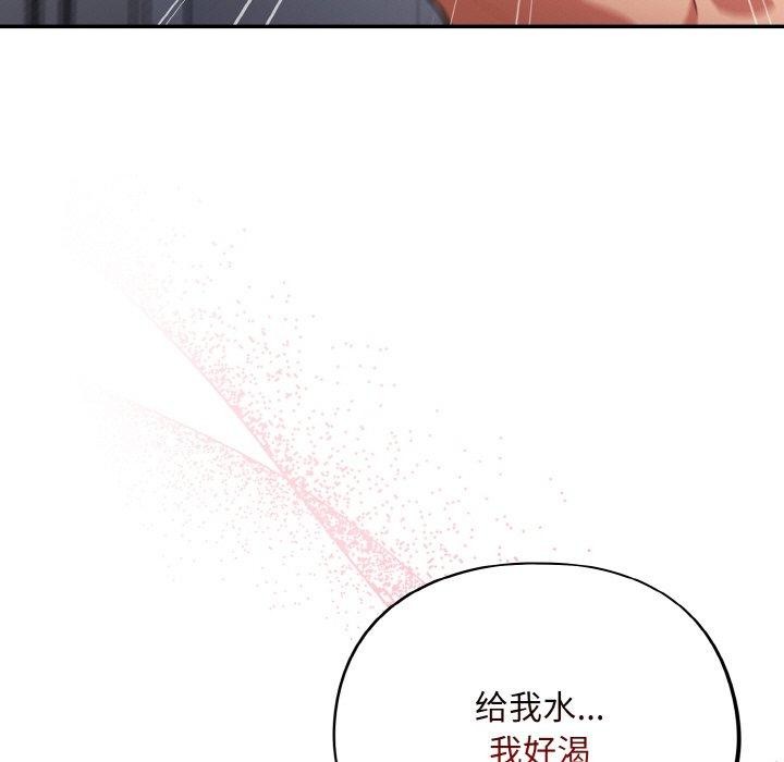 第21话 - 第65.jpg页