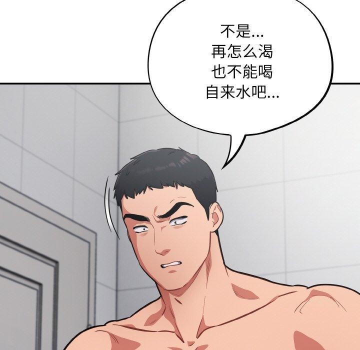 第21话 - 第68.jpg页