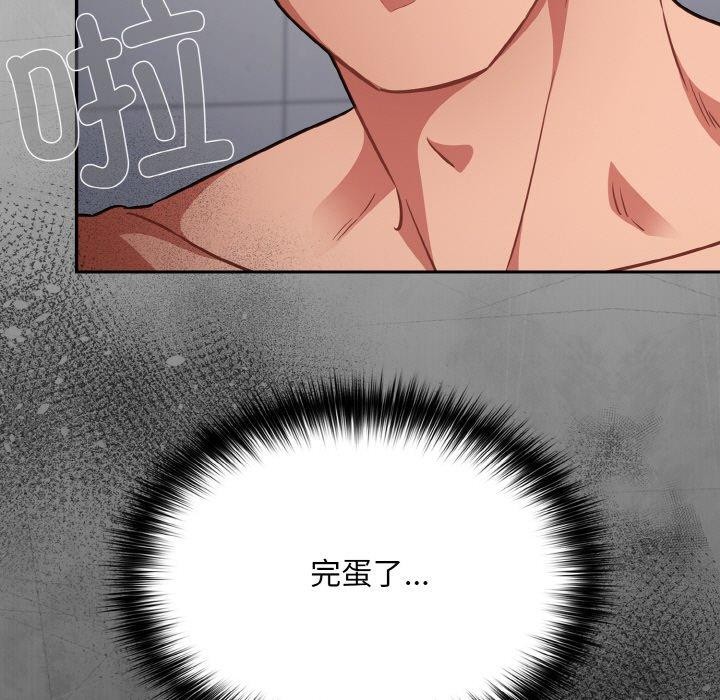 第21话 - 第73.jpg页