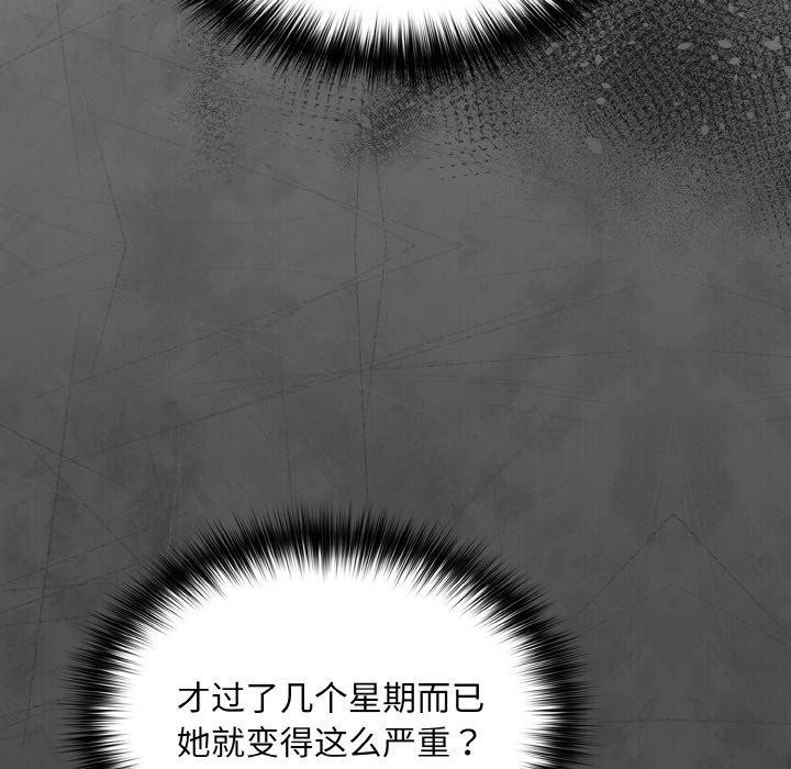 第21话 - 第74.jpg页