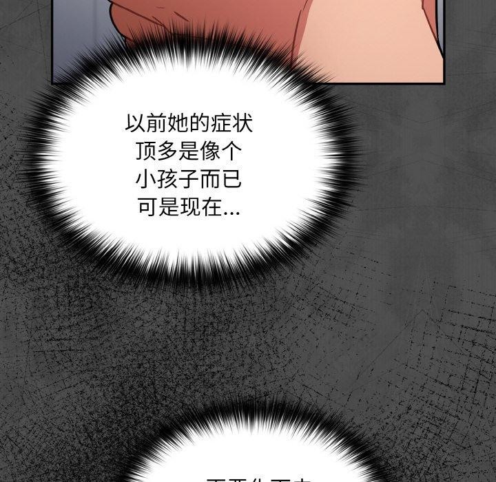 第21话 - 第78.jpg页