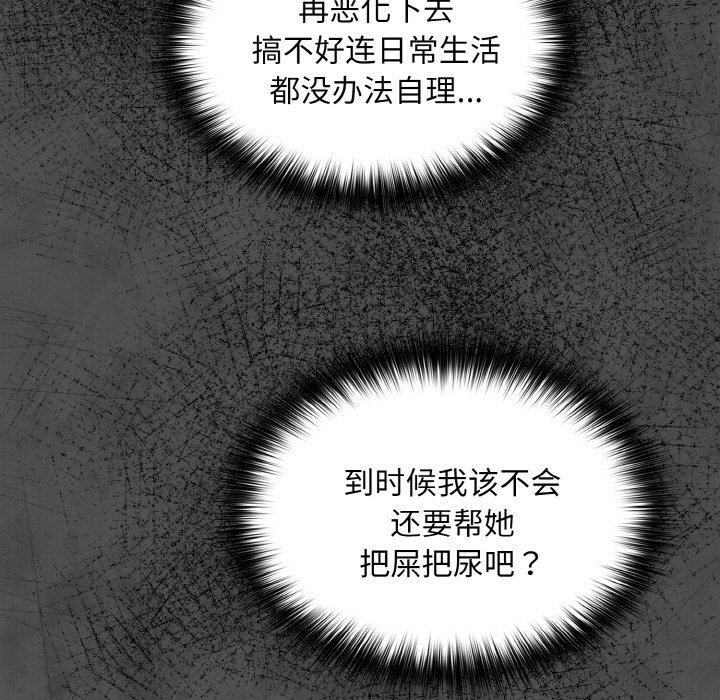 第21话 - 第79.jpg页