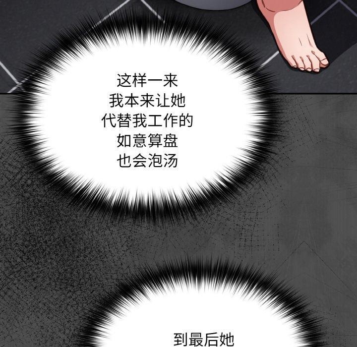 第21话 - 第82.jpg页