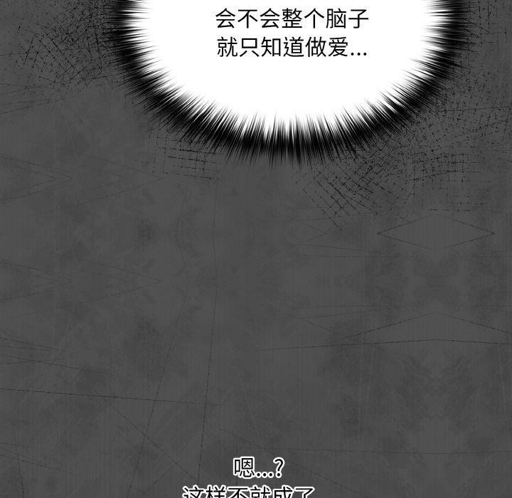 第21话 - 第83.jpg页