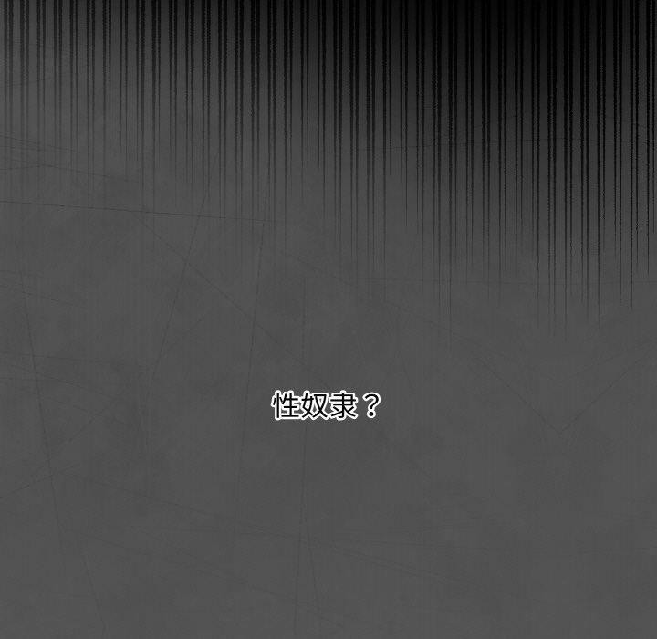 第21话 - 第87.jpg页