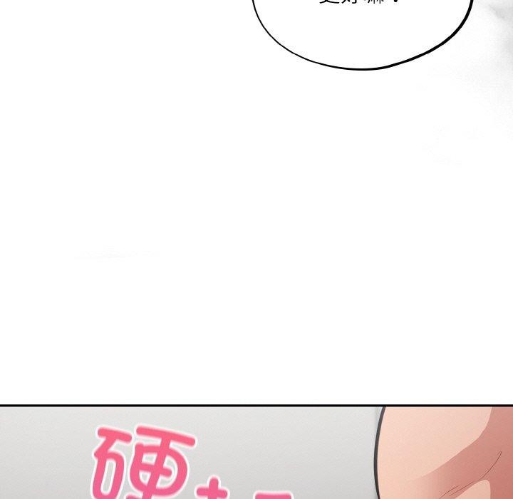 第21话 - 第89.jpg页