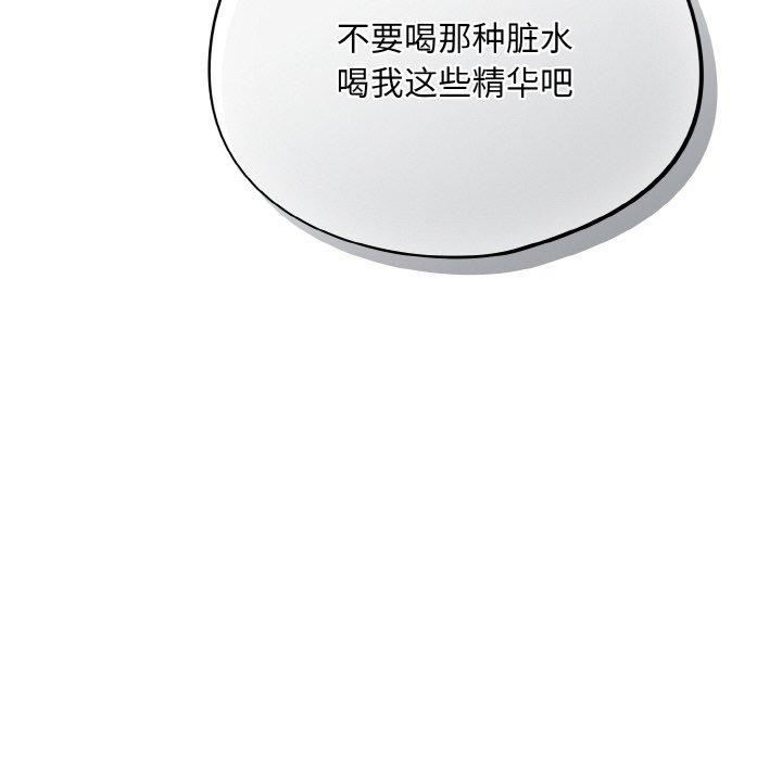 第21话 - 第94.jpg页