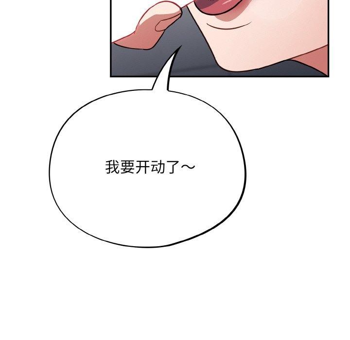 第21话 - 第101.jpg页