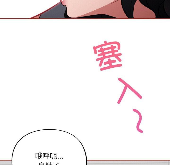 第21话 - 第103.jpg页