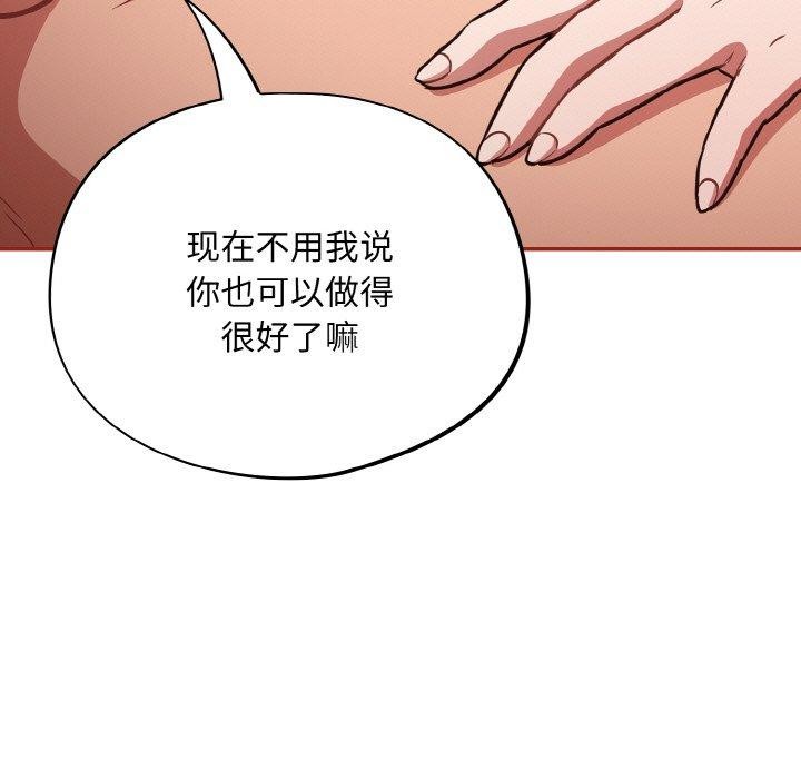 第21话 - 第105.jpg页
