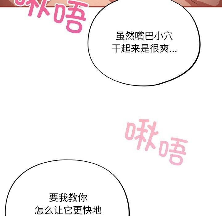 第21话 - 第108.jpg页