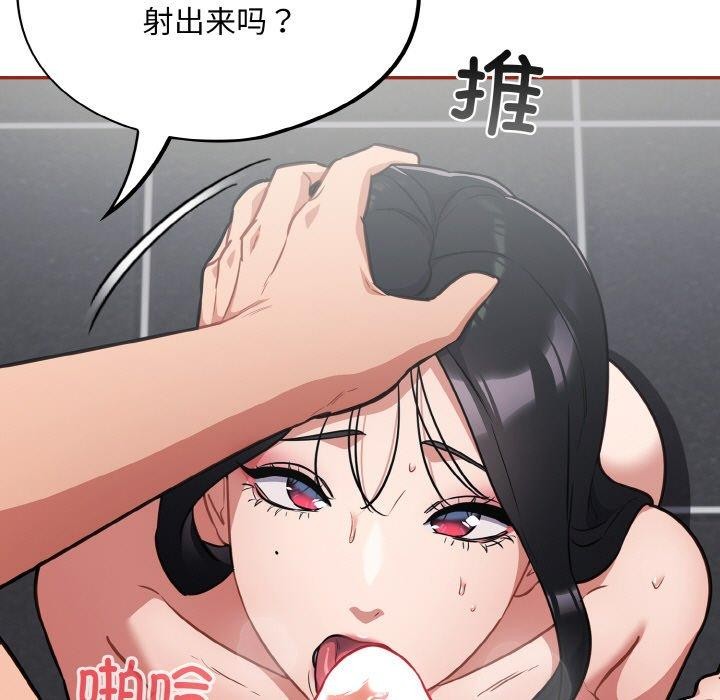 第21话 - 第109.jpg页