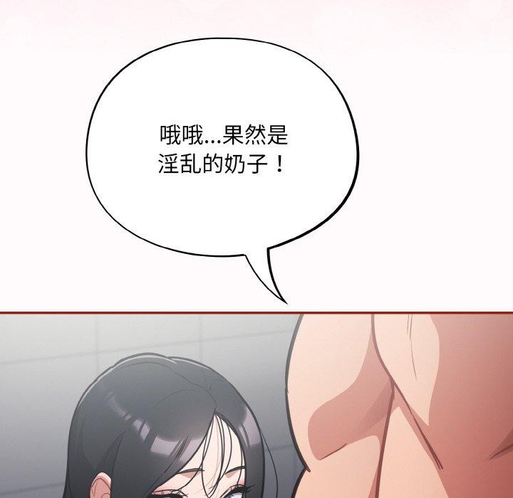 第21话 - 第114.jpg页
