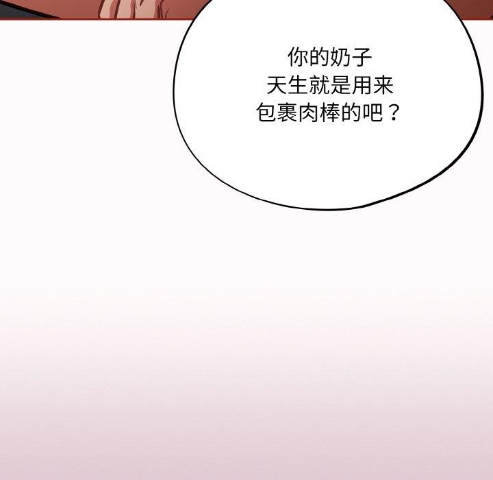 第21话 - 第116.jpg页
