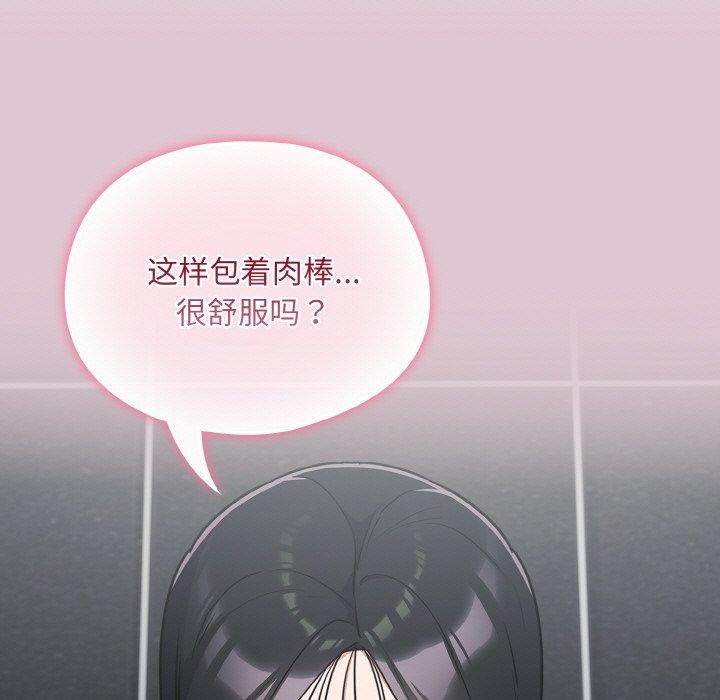 第21话 - 第117.jpg页