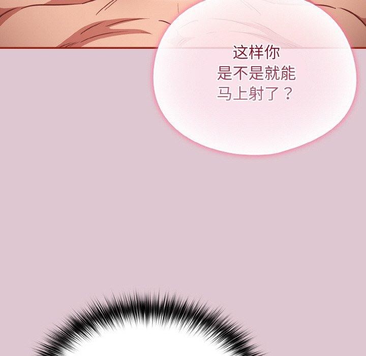 第21话 - 第119.jpg页