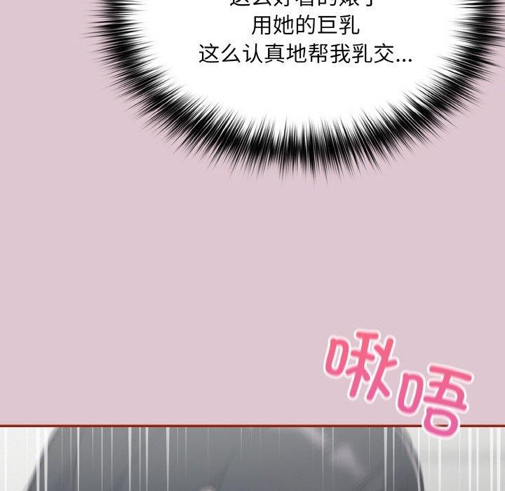 第21话 - 第122.jpg页