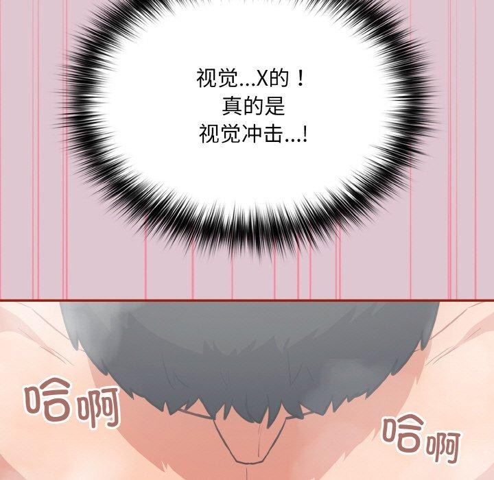 第21话 - 第125.jpg页
