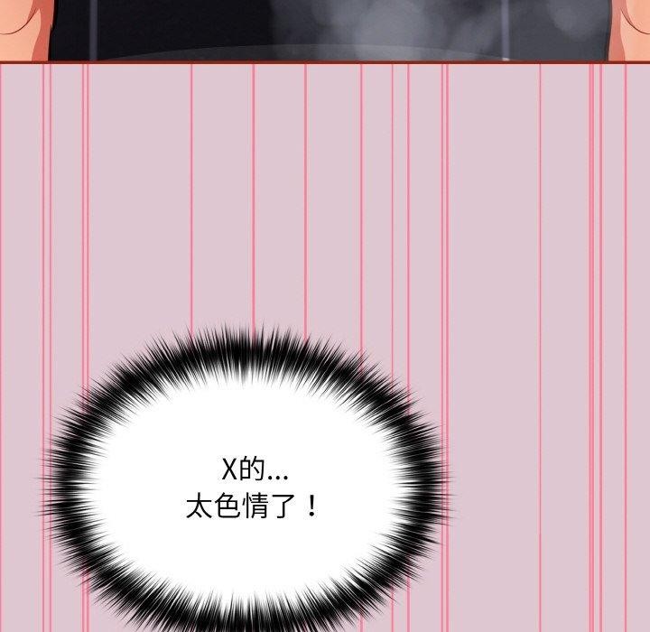 第21话 - 第128.jpg页