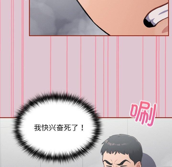 第21话 - 第130.jpg页