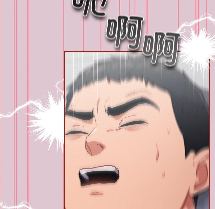第21话 - 第133.jpg页