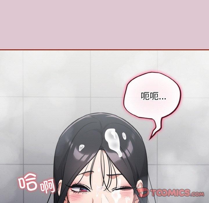 第21话 - 第138.jpg页
